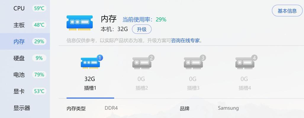 联想隐士评价关闭步骤是什么？