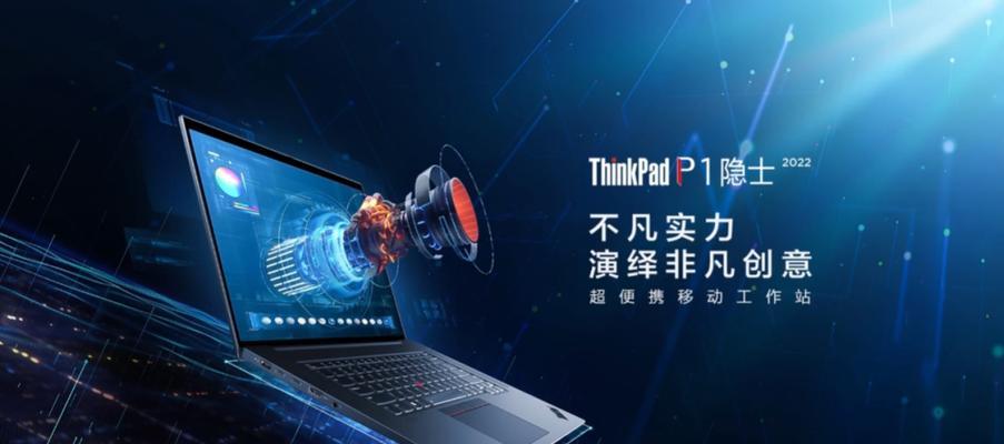 联想隐士评价关闭步骤是什么？