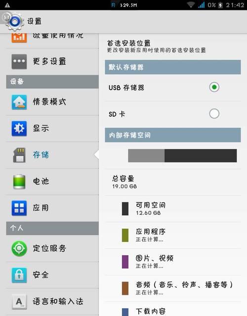 三星手机快速打开面板的技巧？操作便捷性如何？