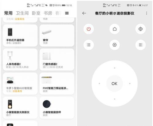 米家电视投屏手机的步骤是什么？遇到问题如何解决？