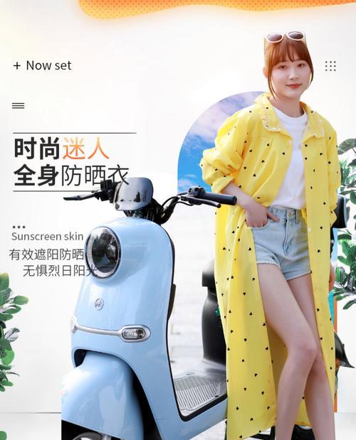 电瓶车防晒被安装方法是什么？如何正确安装电瓶车防晒被？