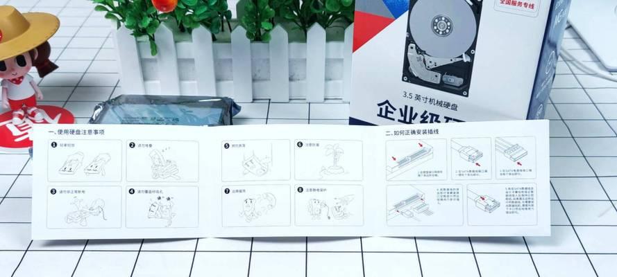 购买适配机械硬盘的方法是什么？常见问题有哪些？