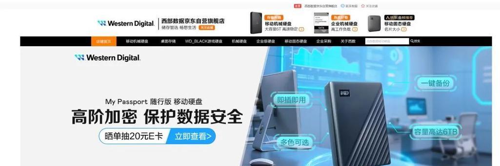 购买适配机械硬盘的方法是什么？常见问题有哪些？