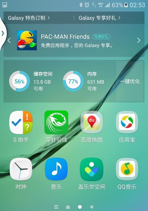 三星手机掉水里怎么处理？紧急措施有哪些？