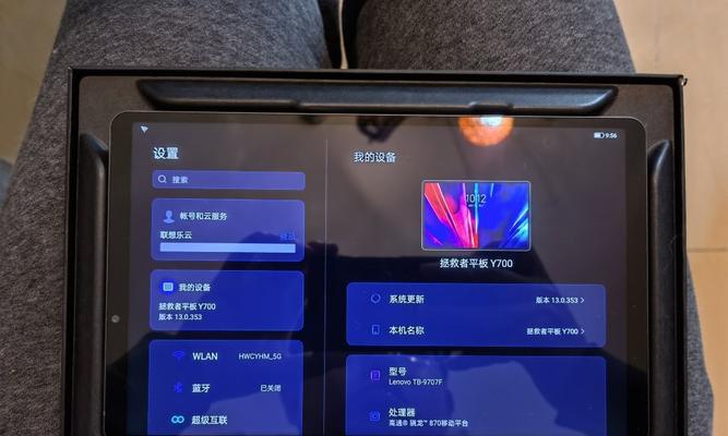 联想如何一直开启游戏模式？设置方法和效果如何？