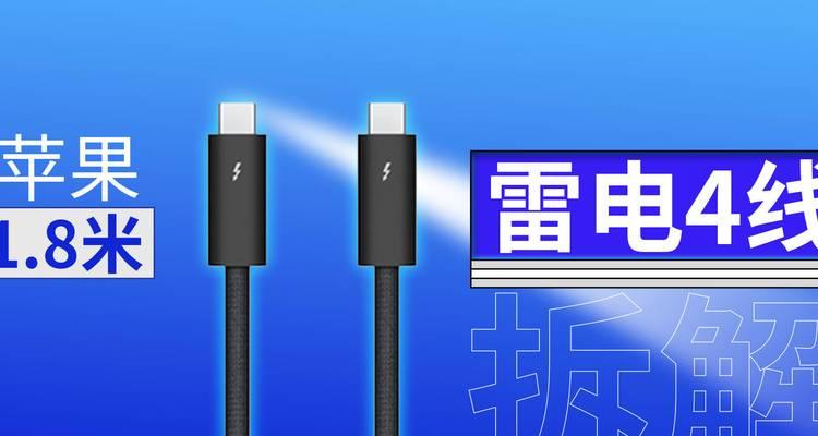 翼豹苹果数据线的性能如何？使用过程中可能会遇到哪些问题？