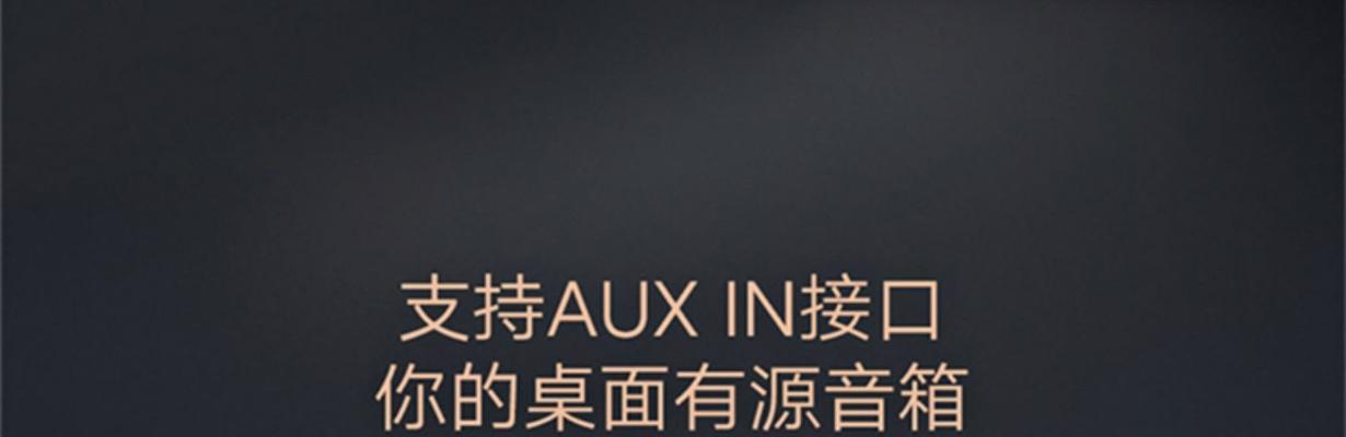 小爱音箱亮度调节方法是什么？