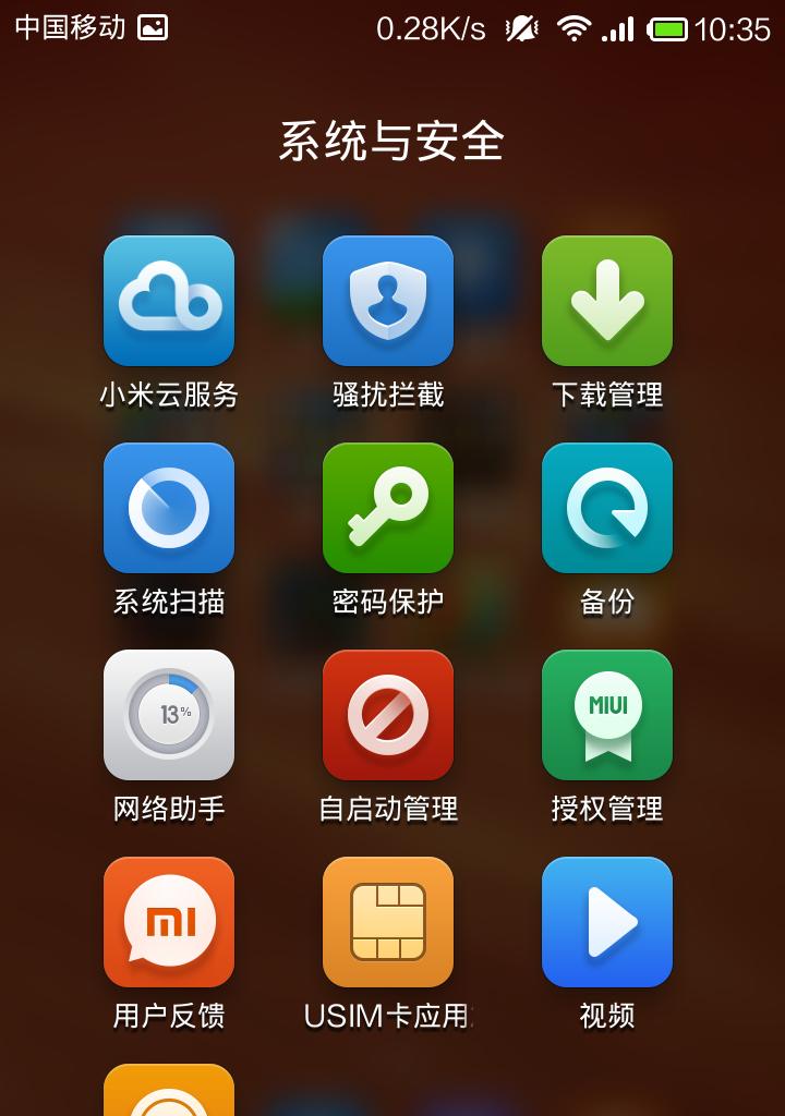 红米手机刷视频没声音的解决方法是什么？操作中可能遇到哪些问题？