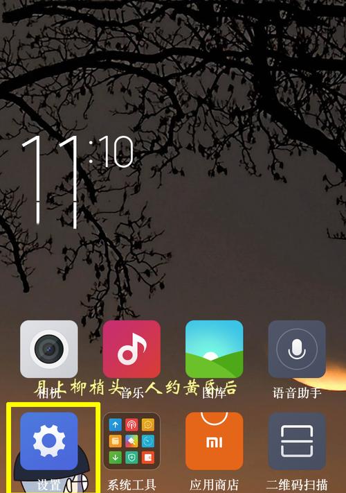 红米手机刷视频没声音的解决方法是什么？操作中可能遇到哪些问题？