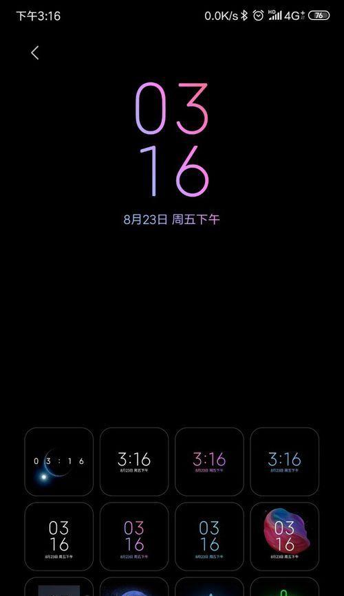 智能手机柜怎么设置显示屏息屏？操作步骤是什么？