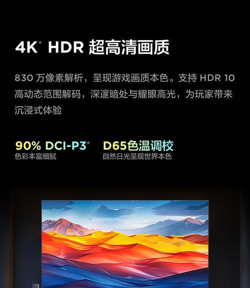 雷鸟电视有哪些优势？为何雷鸟电视在市场上受欢迎？
