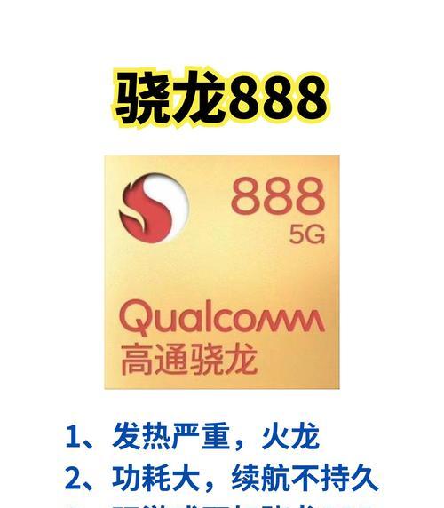 手机处理器淘汰是什么意思？如何判断处理器是否需要更换？