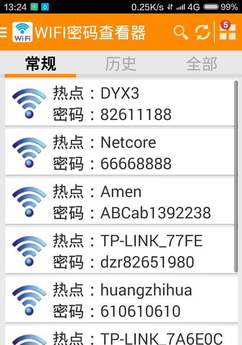 小米电视密码忘记怎么办？找回密码的方法有哪些？