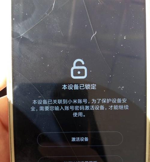 小米电视密码忘记怎么办？找回密码的方法有哪些？