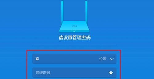 小米电视密码忘记怎么办？找回密码的方法有哪些？