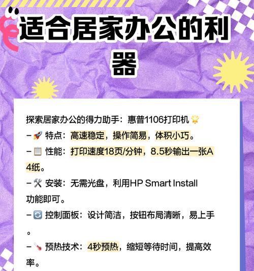 旧打印机设备如何处理？如何升级旧打印机？