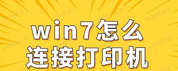 电脑打开软件链接的步骤是什么？