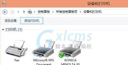 电脑打开软件链接的步骤是什么？