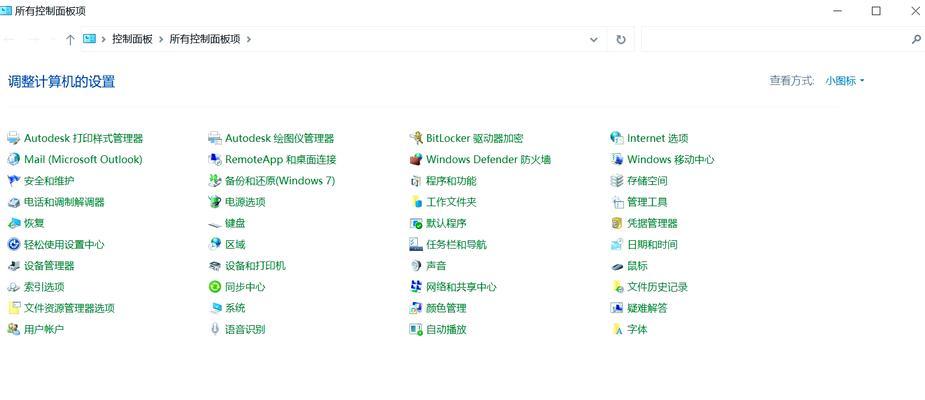 电脑打开软件链接的步骤是什么？