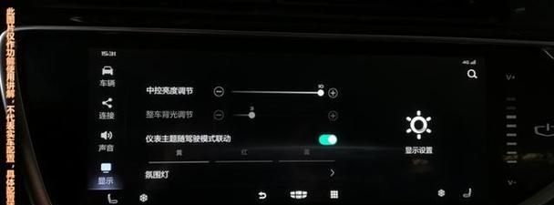 显示屏亮度下降原因是什么？如何调整恢复亮度？