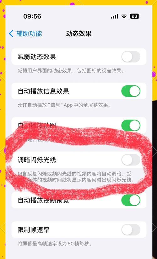 显示屏亮度下降原因是什么？如何调整恢复亮度？