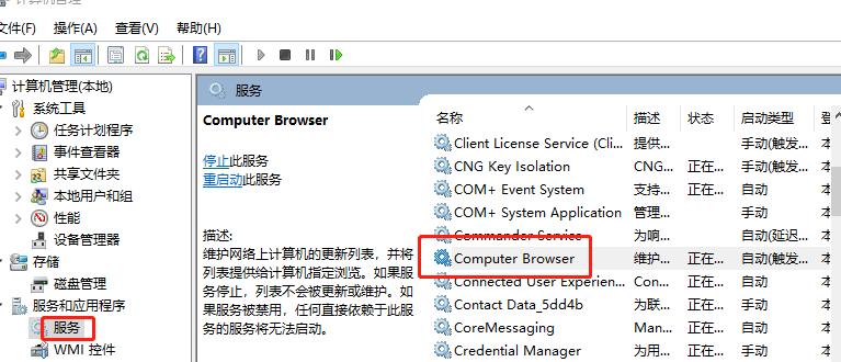 户型不正时路由器的安装方法是什么？
