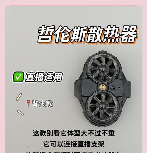ps5散热器怎么清灰？如何保持ps5散热器的清洁？