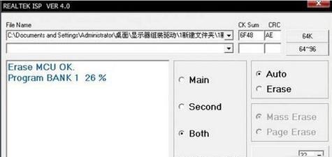 笔记本显示器开机操作流程？