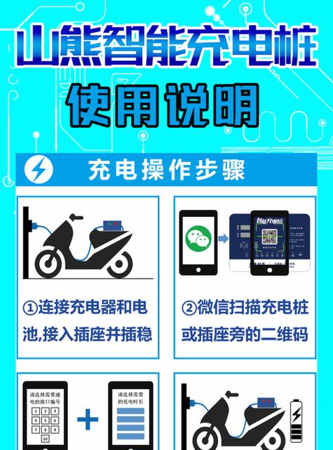 充小车数据线的充电方法是什么？充电过程中需要注意什么？