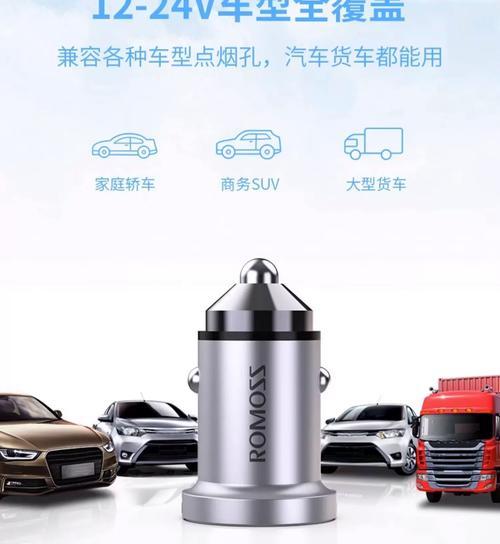充小车数据线的充电方法是什么？充电过程中需要注意什么？