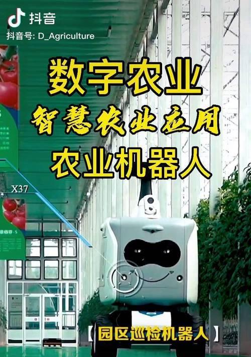 农业机器人应用领域有哪些？具体应用效果如何？