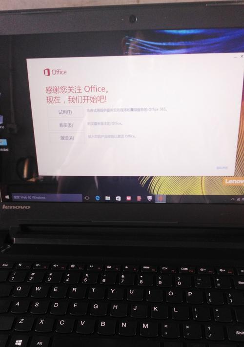 联想小新16怎么从新激活？重新激活笔记本的步骤是什么？