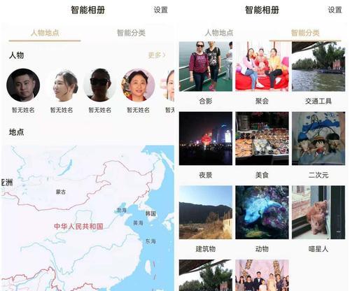 海康威视集中存储如何访问？需要哪些权限或步骤？