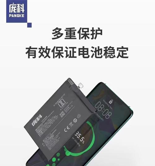 麒麟r9大电池电量显示原因是什么？