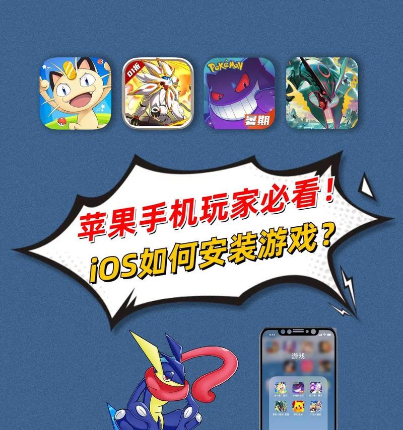 哪些手机是游戏专属手机？游戏专属手机有哪些特点？