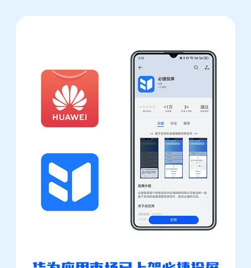 手机投屏图片放大操作步骤是什么？
