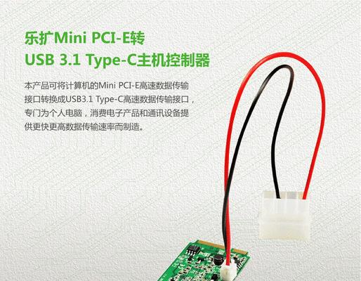 高速口转换器使用方法是什么？使用中应注意什么？