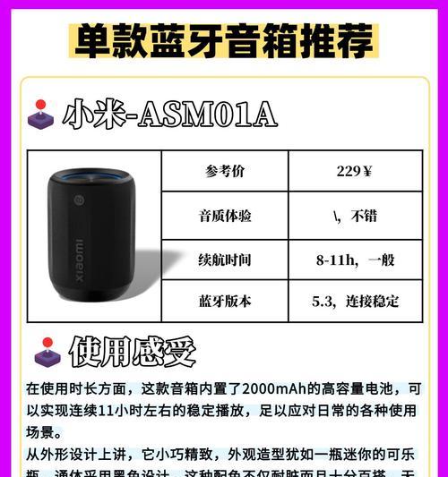 不连接蓝牙音箱的方法是什么？