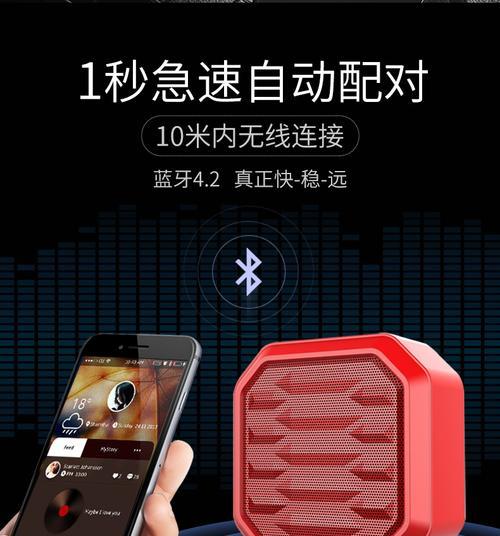 不连接蓝牙音箱的方法是什么？