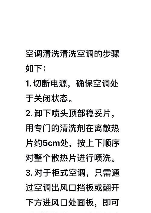 飞智散热器清洁方法是什么？