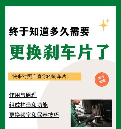 电瓶车刹车保养技巧？保养后效果如何？