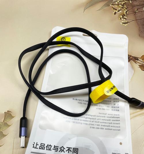 老式快充数据线如何使用？使用时应注意什么？