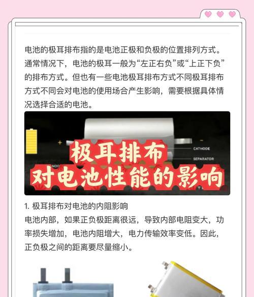日系车混动使用小电池的原因是什么？小电池对性能有何影响？