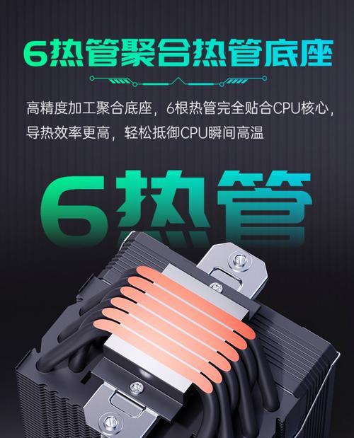 寒霜极客散热器性能如何？适合哪些设备使用？