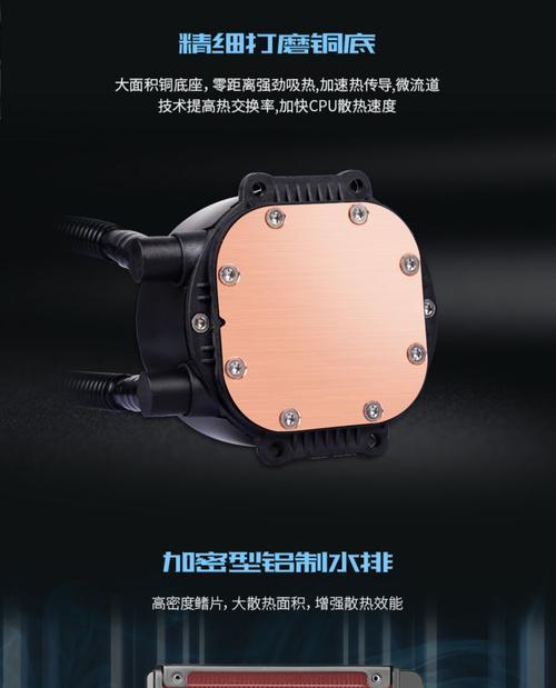 寒霜极客散热器性能如何？适合哪些设备使用？