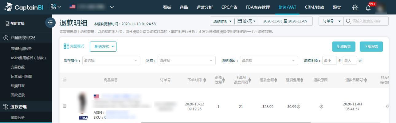 cpu出现爆雷问题能退货吗？如何处理？