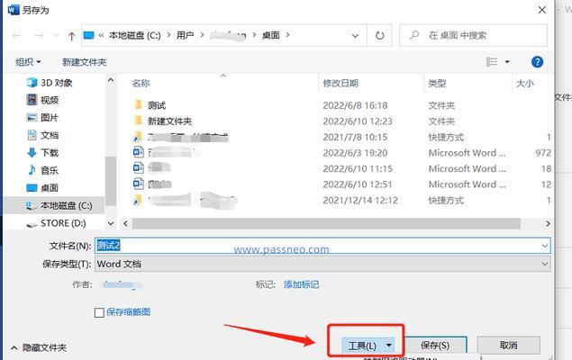 小打印机缩印文档的操作方法是什么？