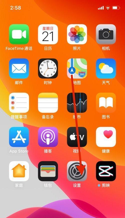 苹果手机如何更智能？苹果手机个性化设置技巧有哪些？