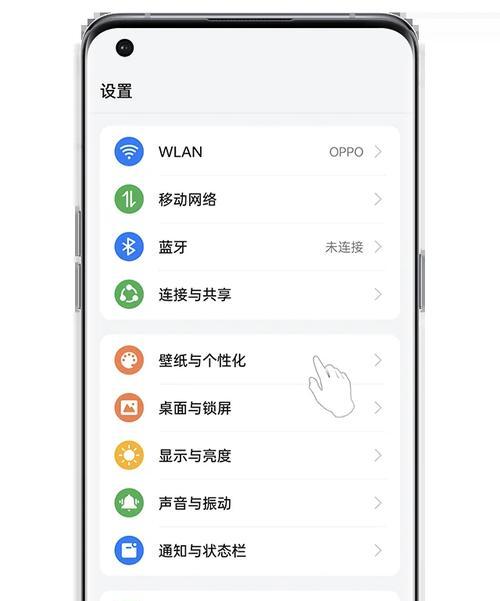 苹果手机如何更智能？苹果手机个性化设置技巧有哪些？