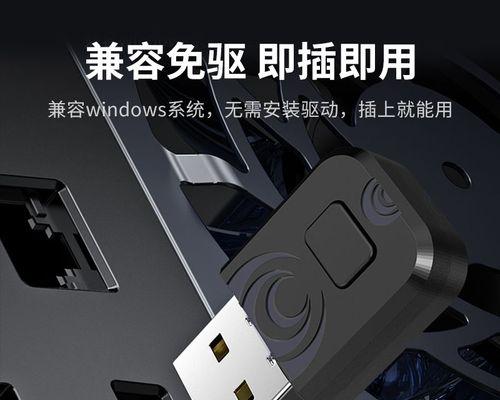 手柄如何切换至转换器模式？转换器模式有何用途？